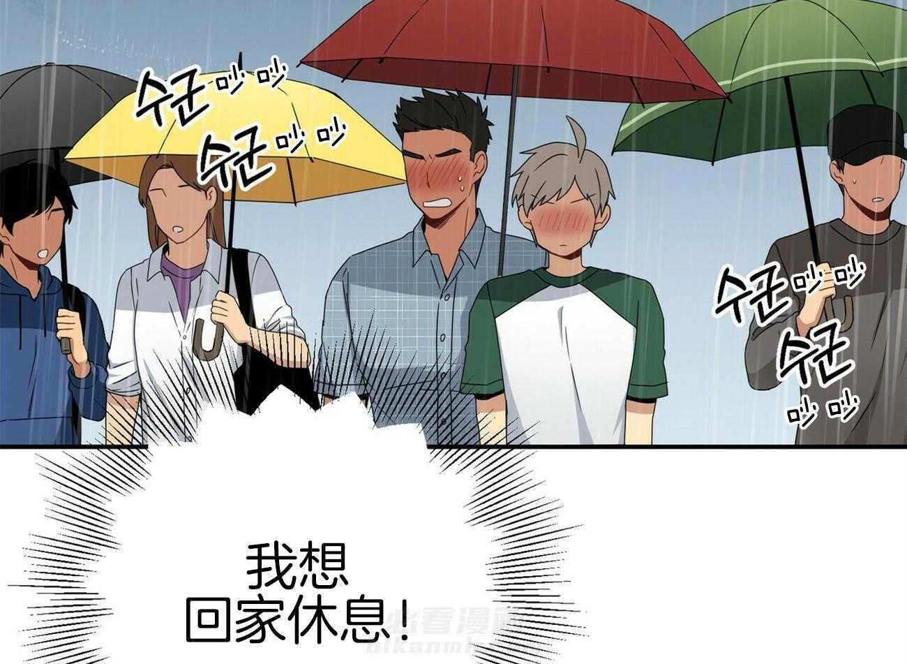 《奇怪的同居》漫画最新章节第15话 比饭更重要免费下拉式在线观看章节第【61】张图片