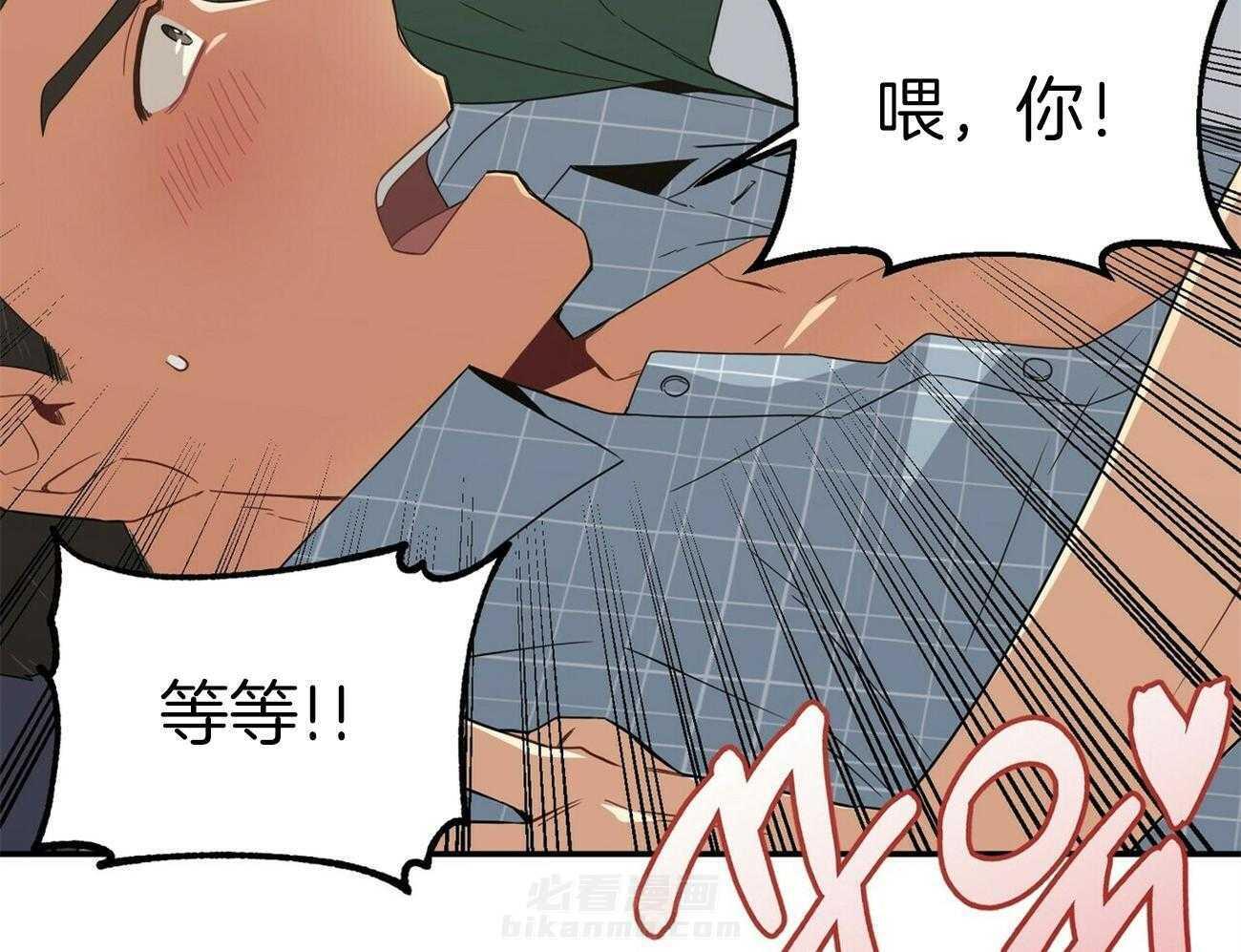 《奇怪的同居》漫画最新章节第16话 我也有办法免费下拉式在线观看章节第【16】张图片