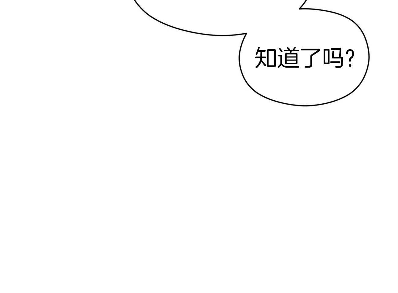 《奇怪的同居》漫画最新章节第16话 我也有办法免费下拉式在线观看章节第【28】张图片