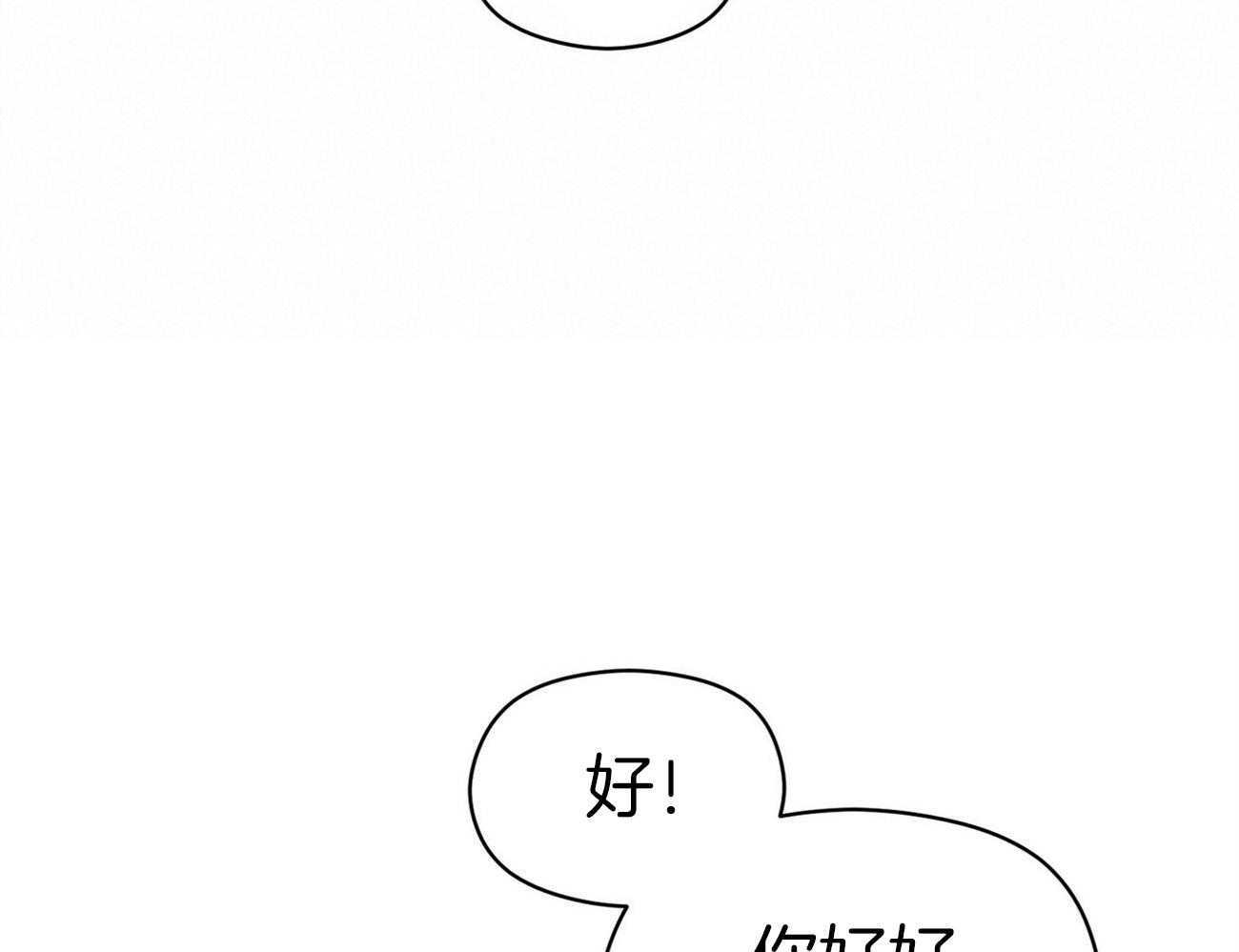 《奇怪的同居》漫画最新章节第16话 我也有办法免费下拉式在线观看章节第【49】张图片