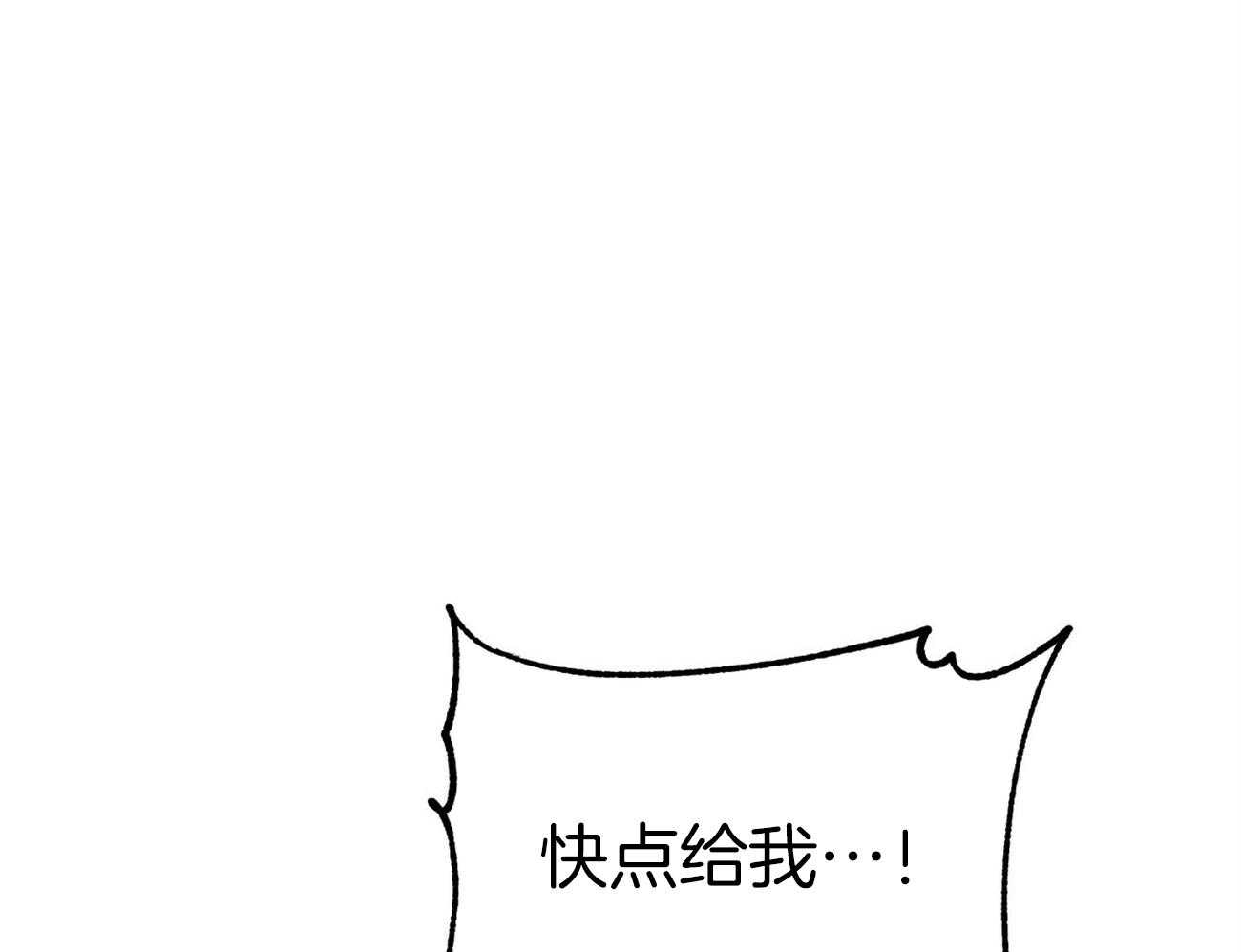 《奇怪的同居》漫画最新章节第16话 我也有办法免费下拉式在线观看章节第【18】张图片