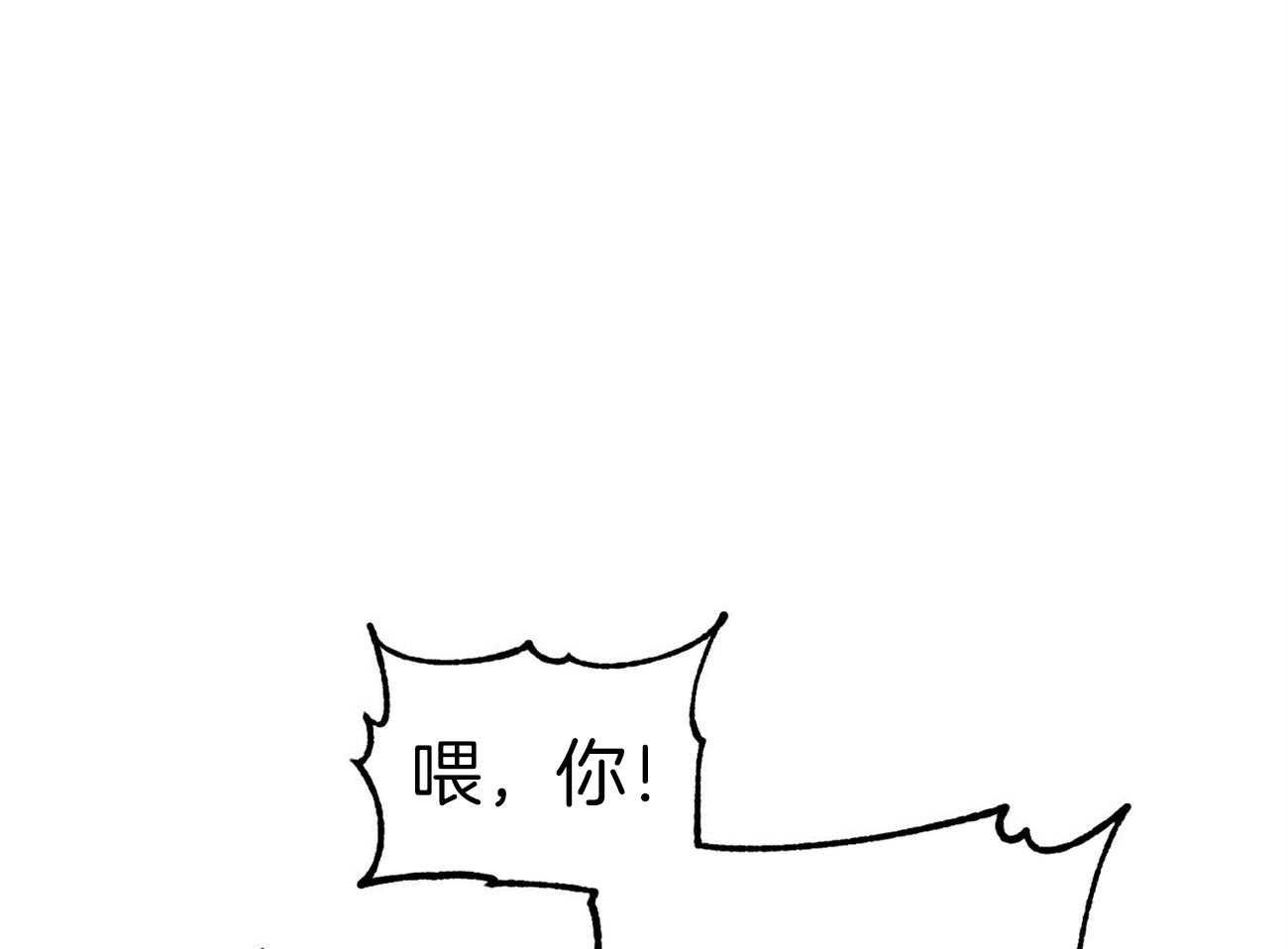 《奇怪的同居》漫画最新章节第16话 我也有办法免费下拉式在线观看章节第【22】张图片