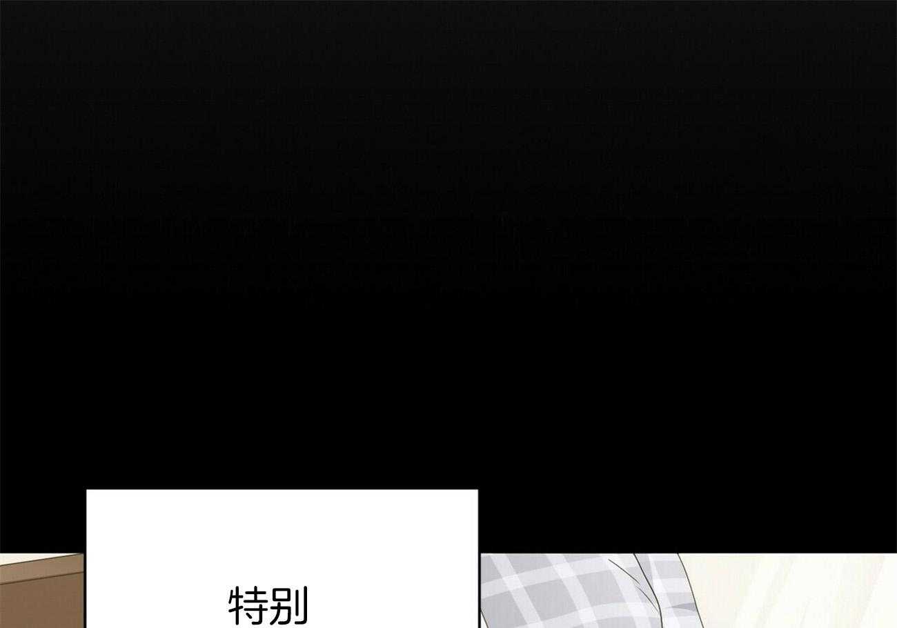 《奇怪的同居》漫画最新章节第17话 奇怪的人免费下拉式在线观看章节第【11】张图片