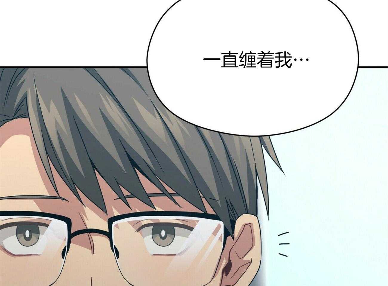 《奇怪的同居》漫画最新章节第17话 奇怪的人免费下拉式在线观看章节第【27】张图片