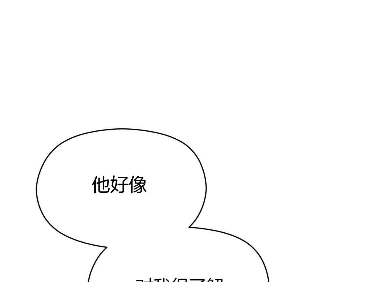 《奇怪的同居》漫画最新章节第17话 奇怪的人免费下拉式在线观看章节第【32】张图片