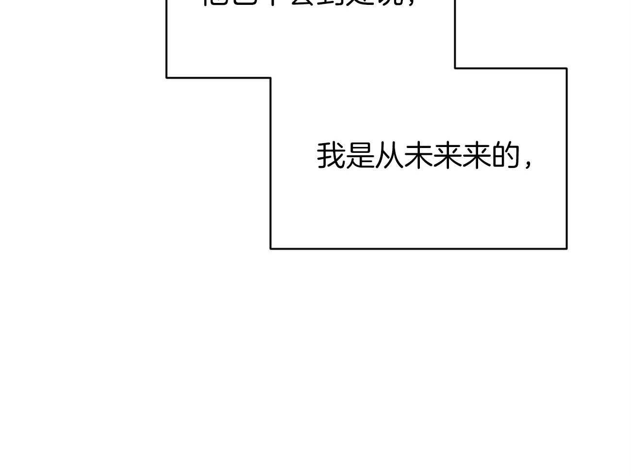 《奇怪的同居》漫画最新章节第17话 奇怪的人免费下拉式在线观看章节第【56】张图片