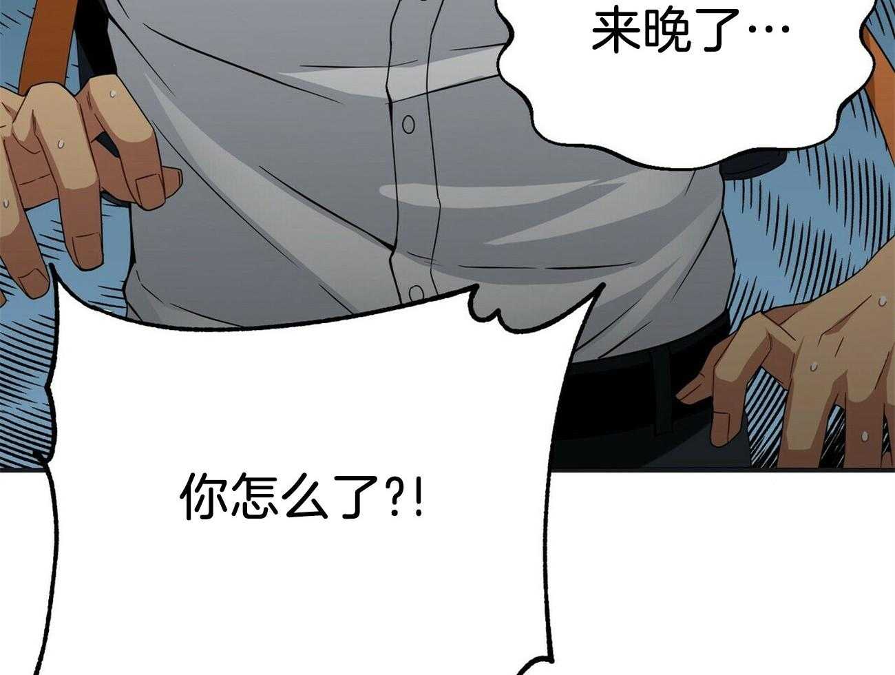 《奇怪的同居》漫画最新章节第19话 真的看见了免费下拉式在线观看章节第【47】张图片