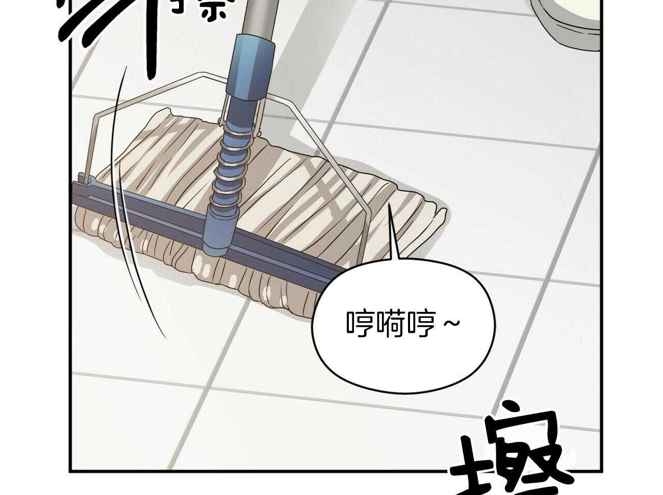 《奇怪的同居》漫画最新章节第19话 真的看见了免费下拉式在线观看章节第【67】张图片