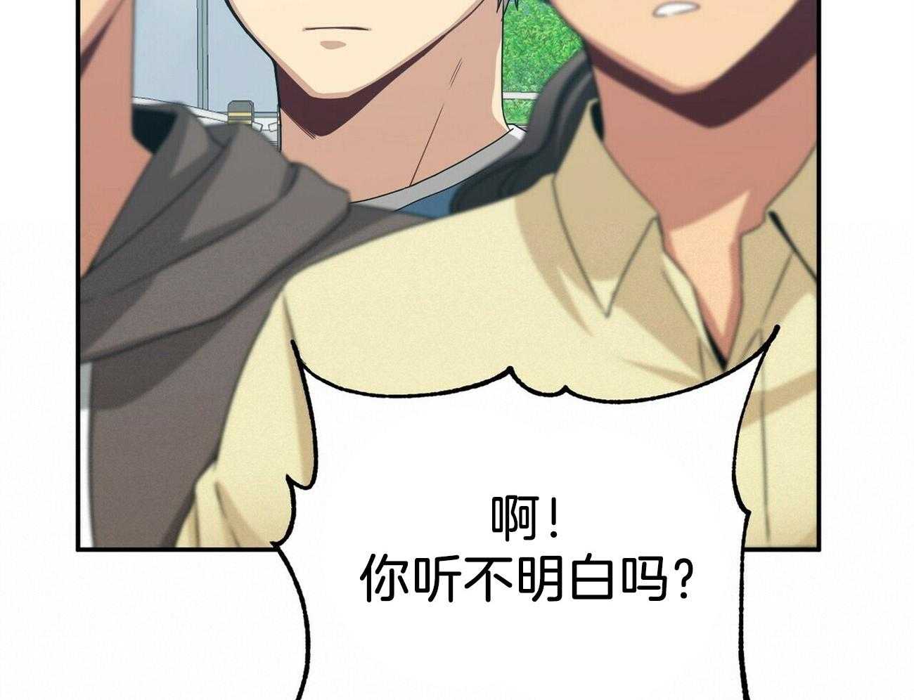 《奇怪的同居》漫画最新章节第19话 真的看见了免费下拉式在线观看章节第【22】张图片