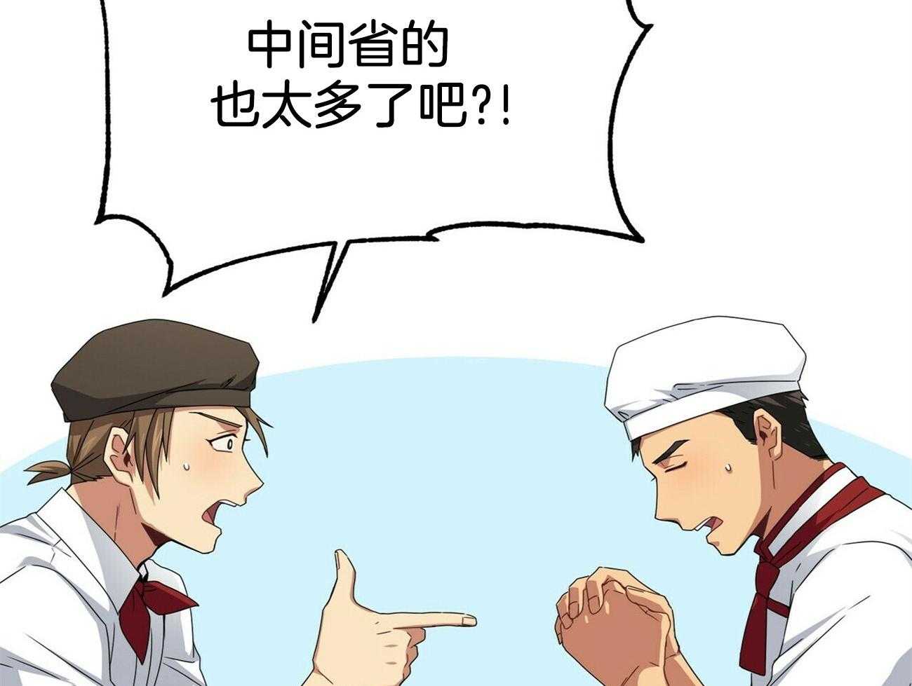 《奇怪的同居》漫画最新章节第20话 当然是真的免费下拉式在线观看章节第【56】张图片