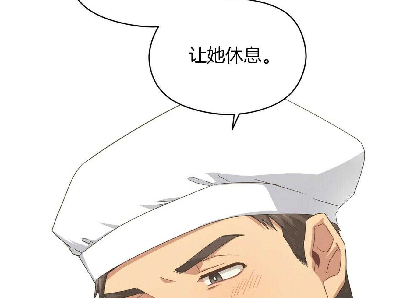 《奇怪的同居》漫画最新章节第20话 当然是真的免费下拉式在线观看章节第【77】张图片