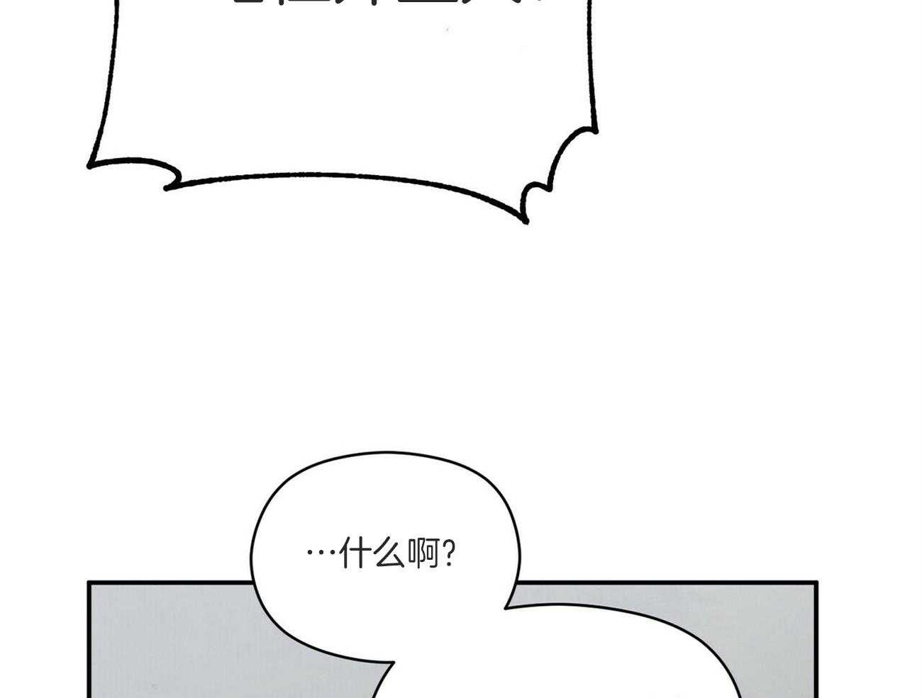 《奇怪的同居》漫画最新章节第21话 小汤一碟免费下拉式在线观看章节第【49】张图片