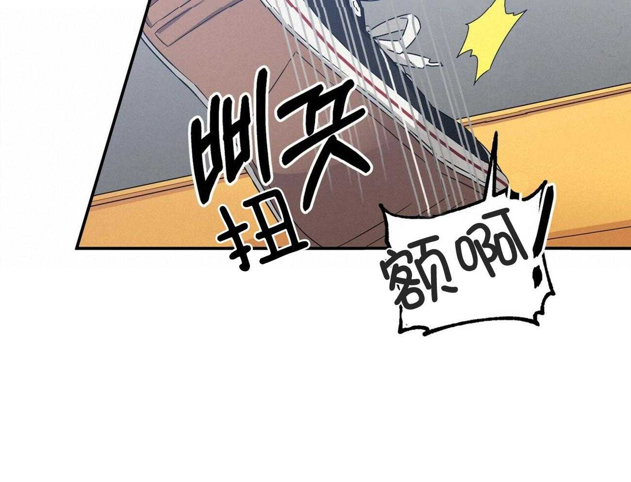 《奇怪的同居》漫画最新章节第21话 小汤一碟免费下拉式在线观看章节第【69】张图片