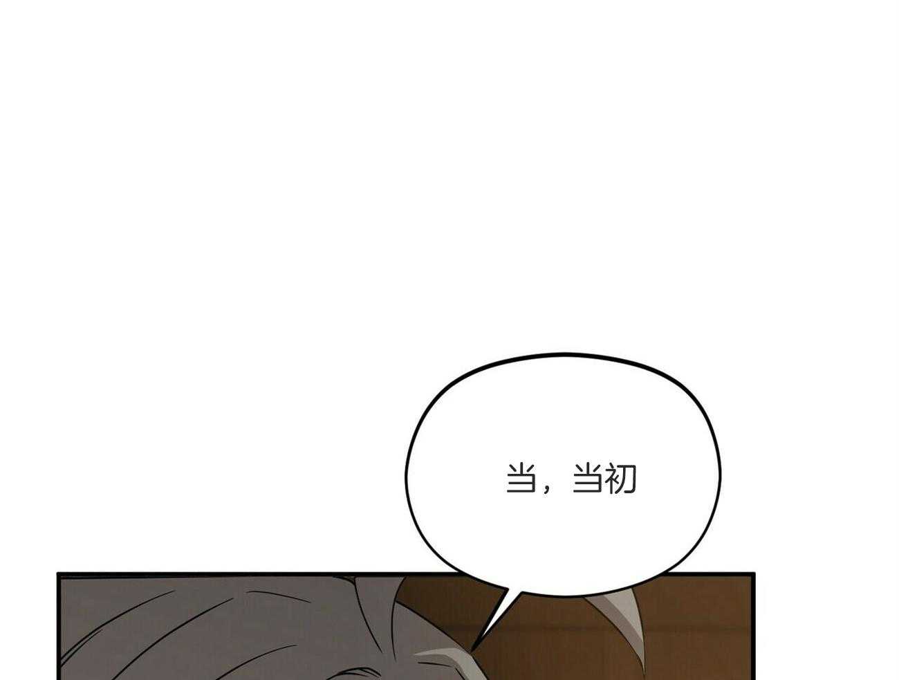 《奇怪的同居》漫画最新章节第21话 小汤一碟免费下拉式在线观看章节第【24】张图片