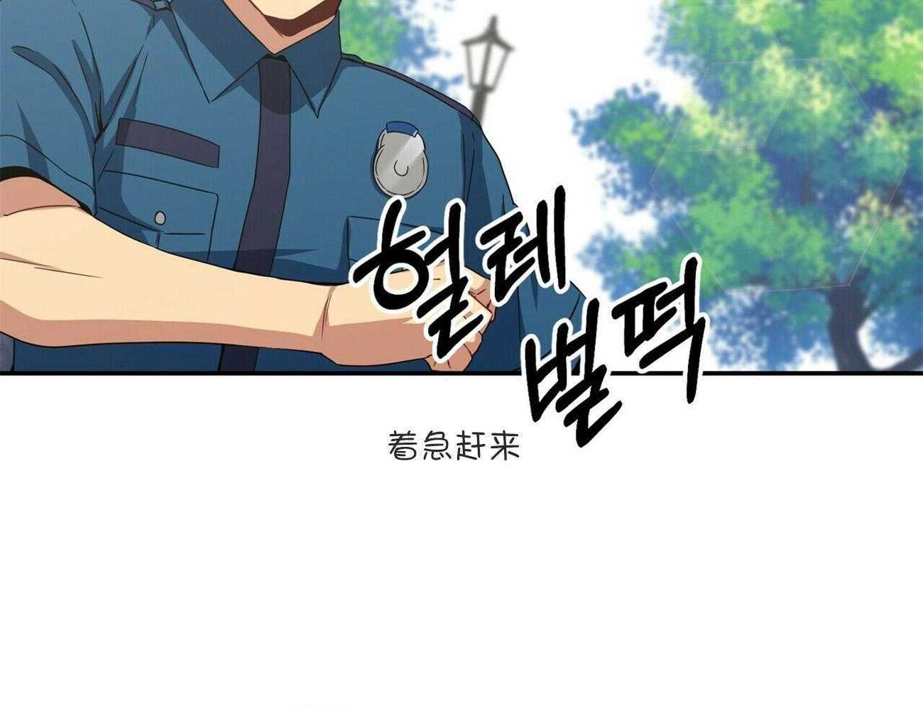 《奇怪的同居》漫画最新章节第21话 小汤一碟免费下拉式在线观看章节第【4】张图片