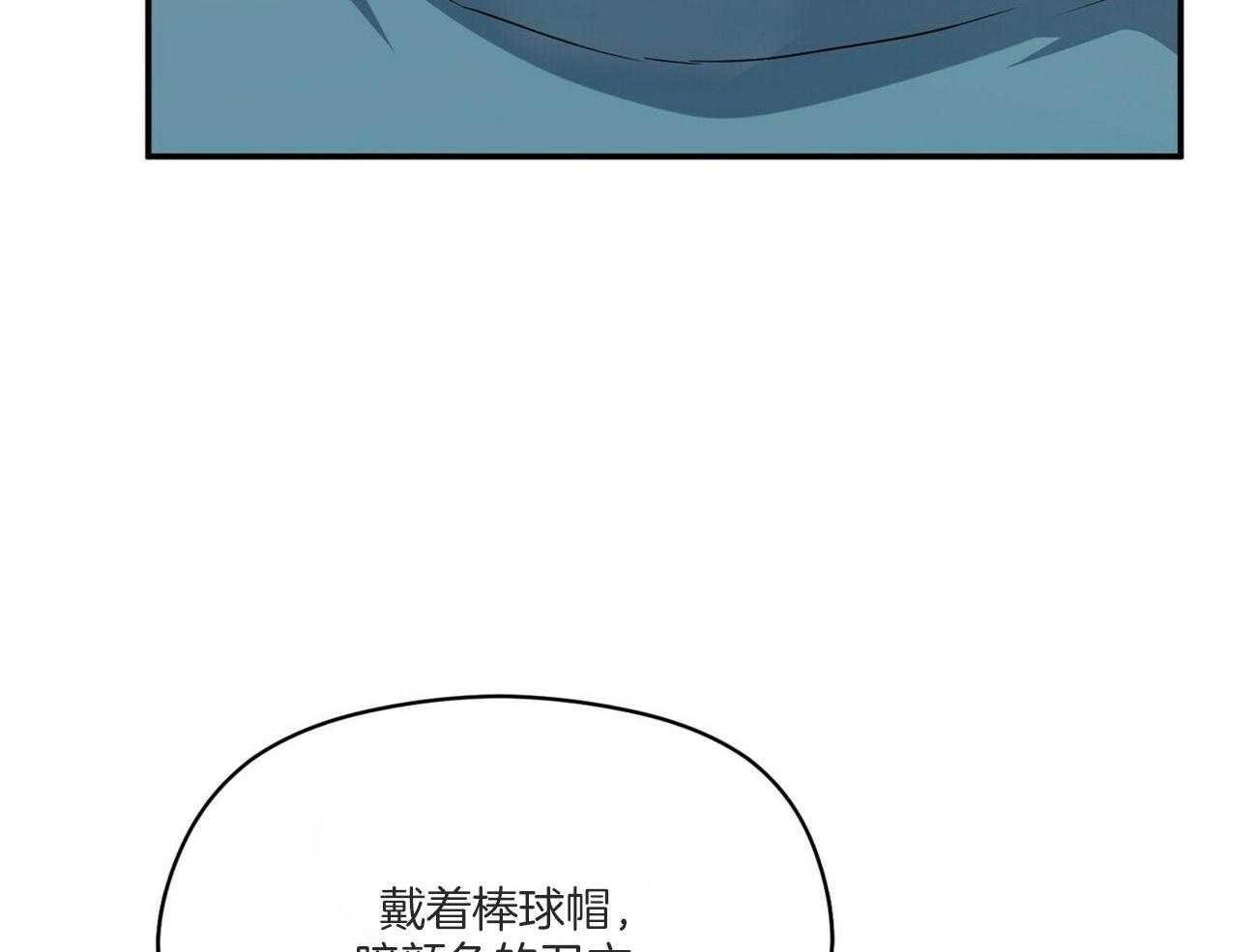 《奇怪的同居》漫画最新章节第22话 委托免费下拉式在线观看章节第【61】张图片