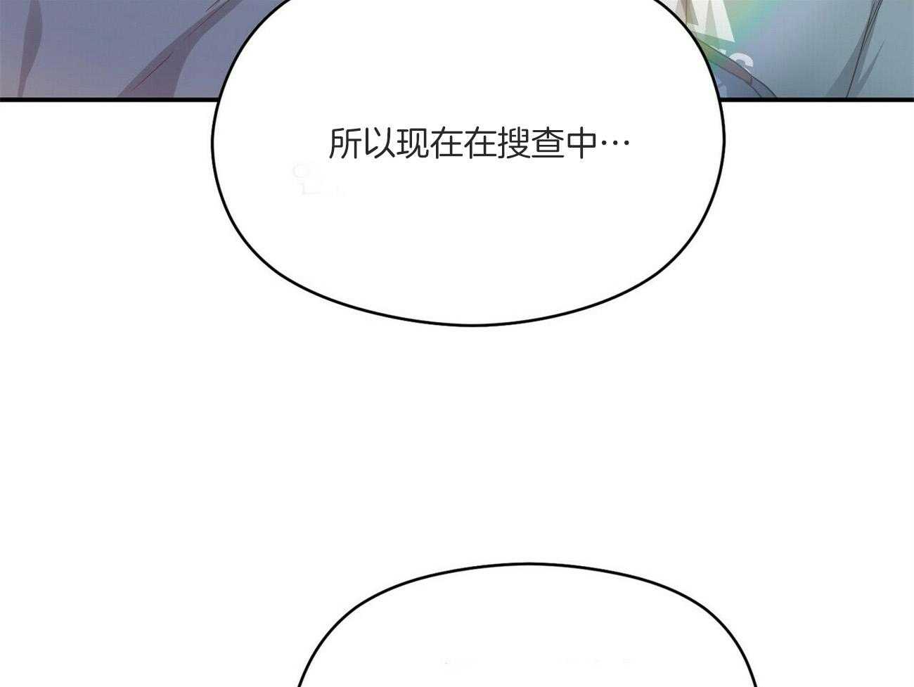 《奇怪的同居》漫画最新章节第22话 委托免费下拉式在线观看章节第【58】张图片