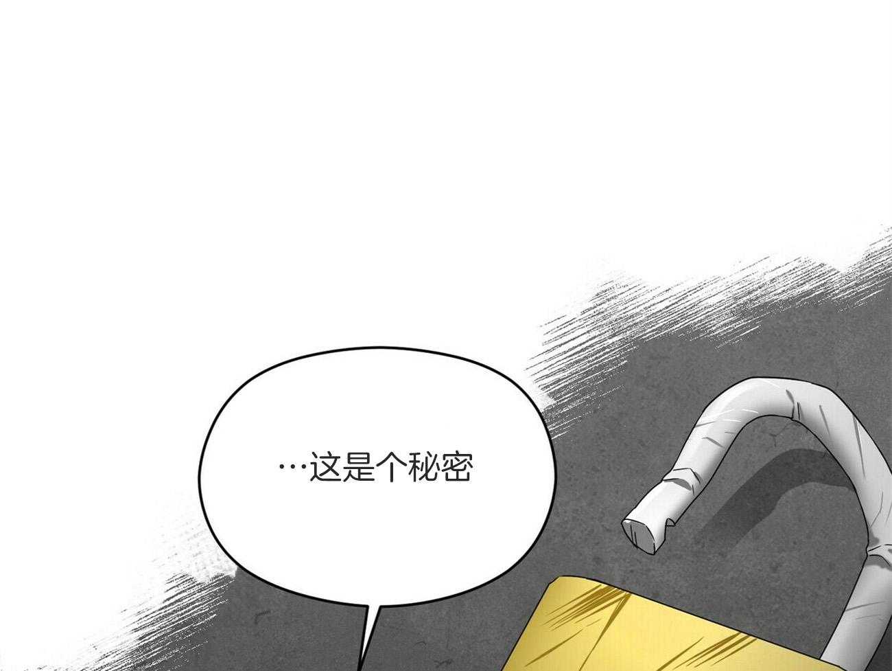 《奇怪的同居》漫画最新章节第22话 委托免费下拉式在线观看章节第【50】张图片