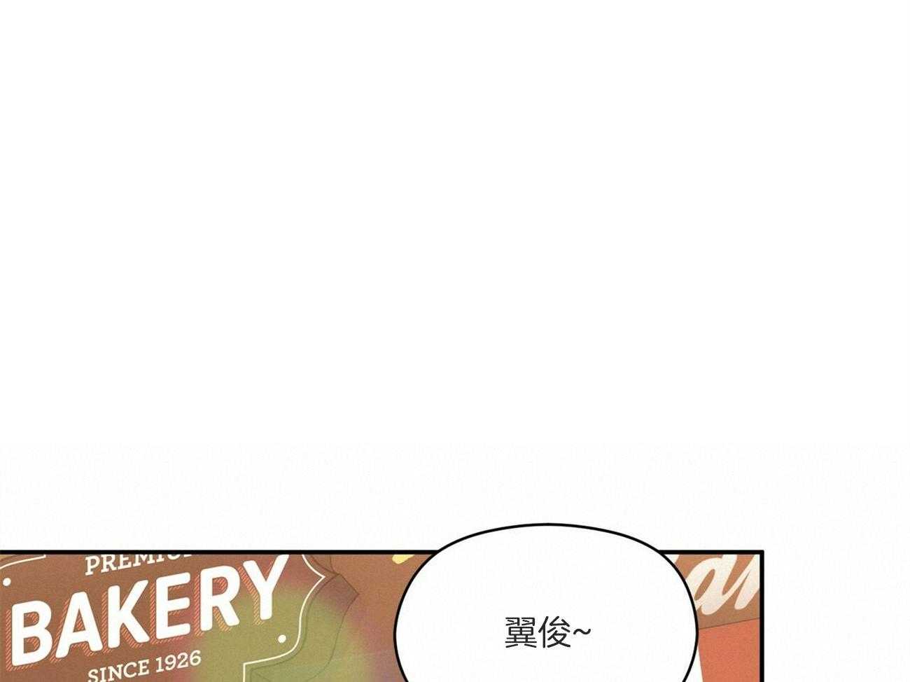 《奇怪的同居》漫画最新章节第22话 委托免费下拉式在线观看章节第【30】张图片