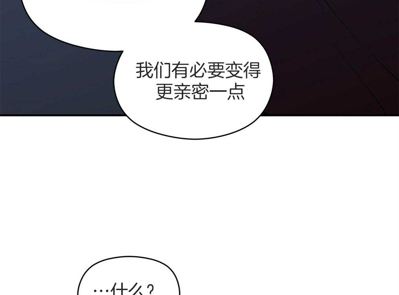 《奇怪的同居》漫画最新章节第24话 感觉到了免费下拉式在线观看章节第【21】张图片