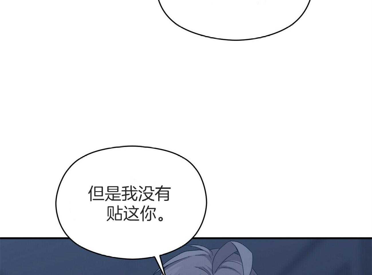 《奇怪的同居》漫画最新章节第24话 感觉到了免费下拉式在线观看章节第【26】张图片