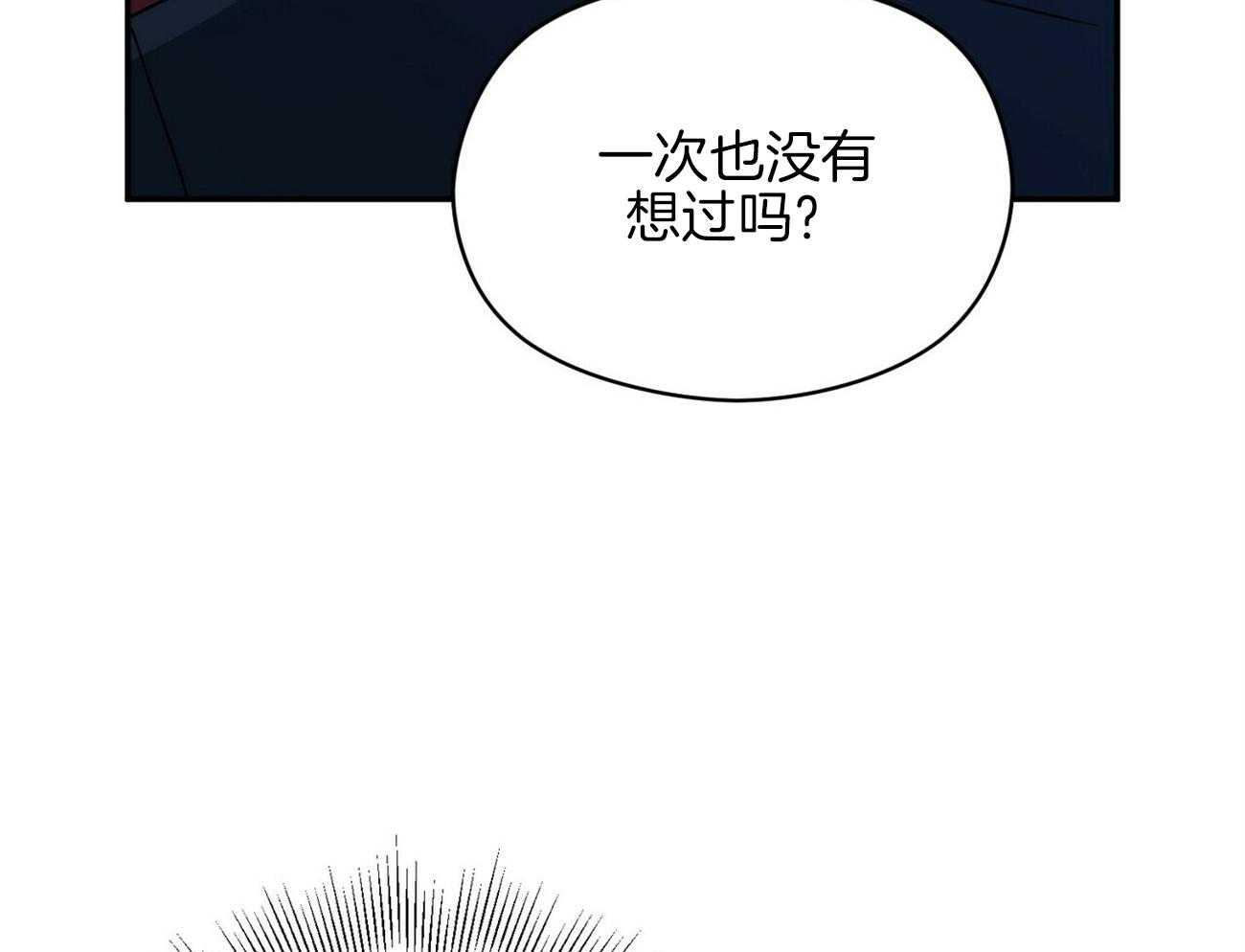 《奇怪的同居》漫画最新章节第25话 我都会做免费下拉式在线观看章节第【61】张图片