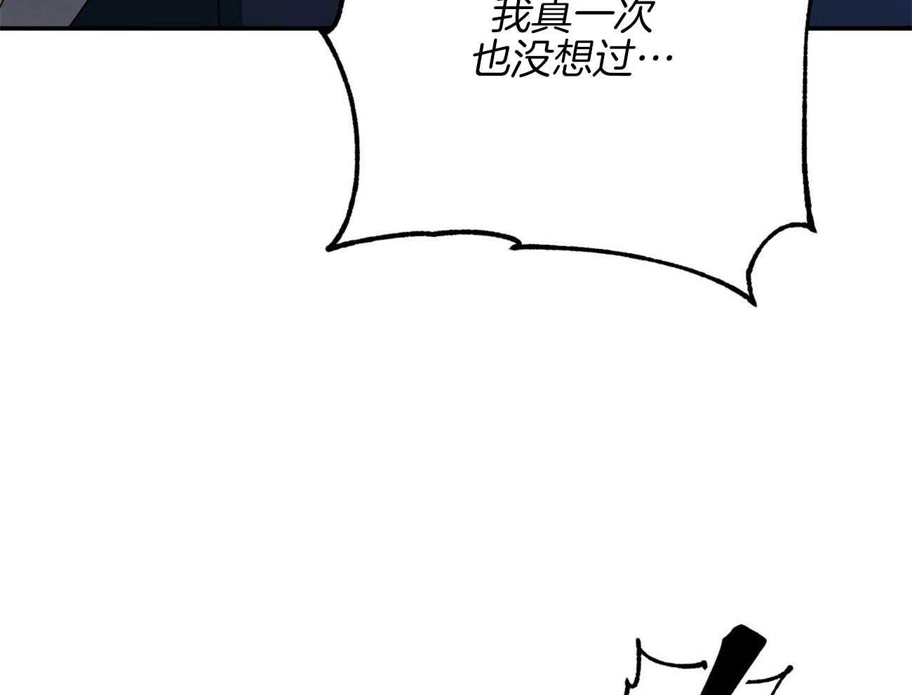 《奇怪的同居》漫画最新章节第25话 我都会做免费下拉式在线观看章节第【52】张图片