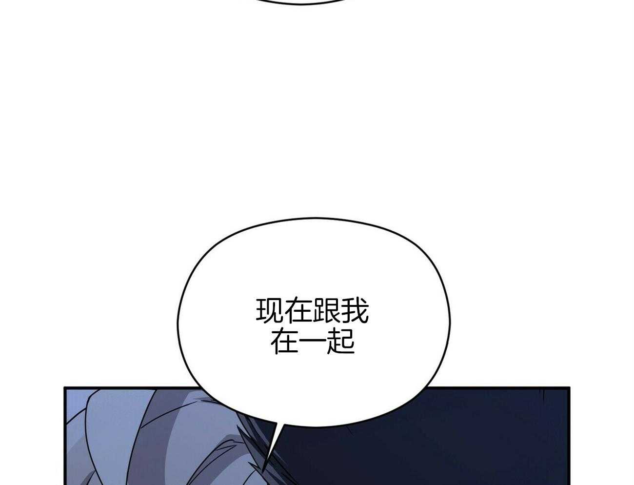 《奇怪的同居》漫画最新章节第25话 我都会做免费下拉式在线观看章节第【63】张图片