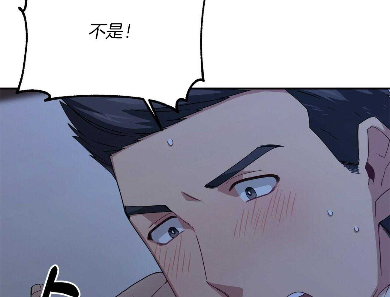 《奇怪的同居》漫画最新章节第25话 我都会做免费下拉式在线观看章节第【54】张图片