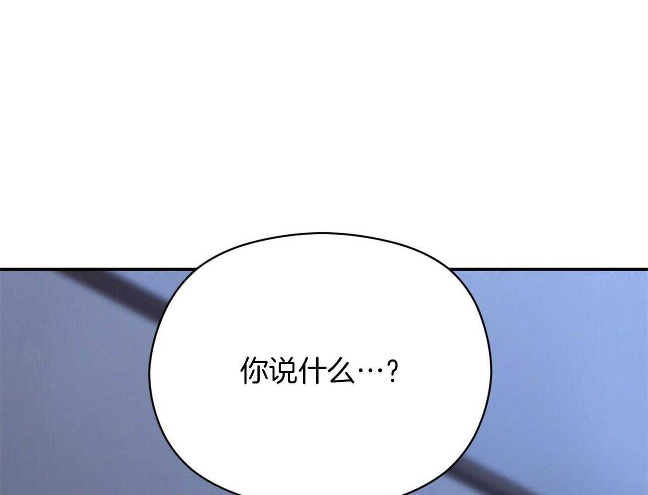 《奇怪的同居》漫画最新章节第25话 我都会做免费下拉式在线观看章节第【77】张图片