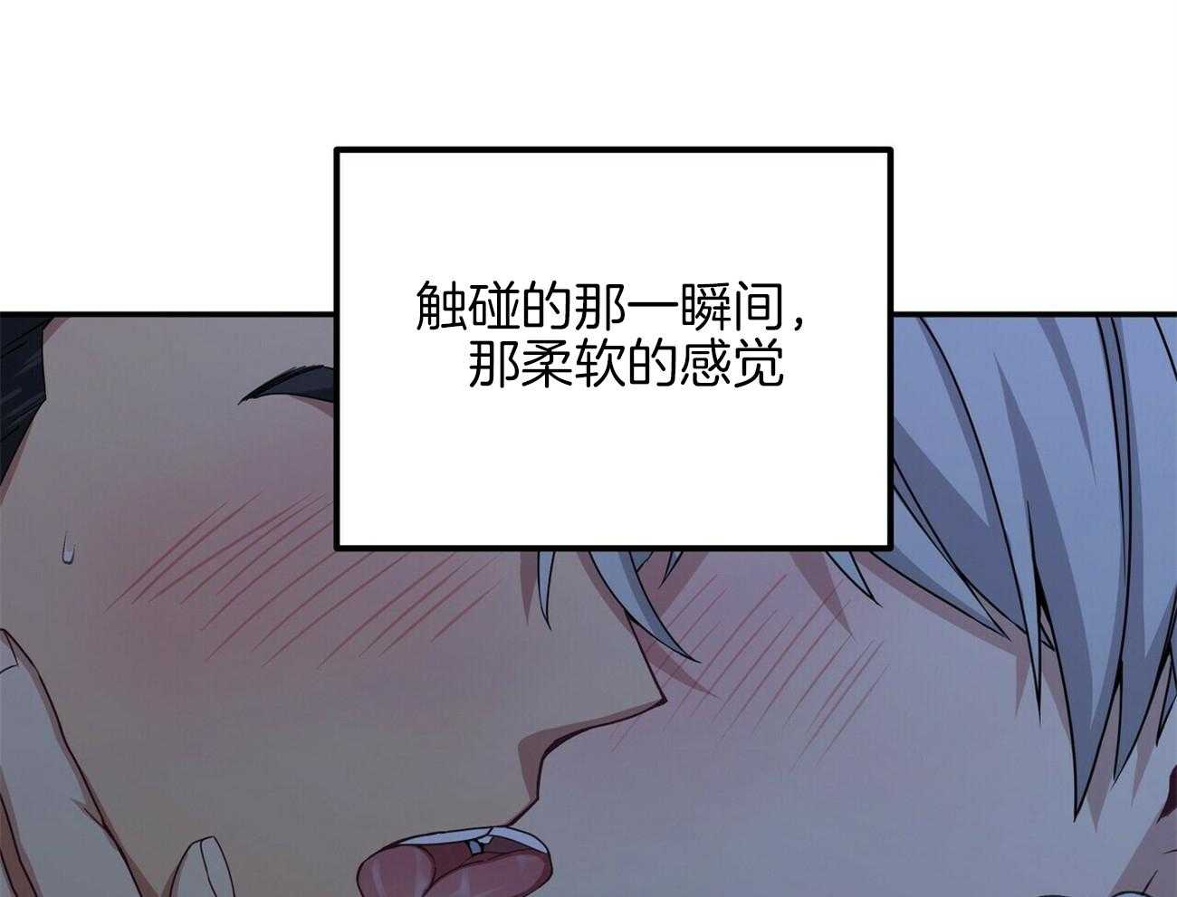 《奇怪的同居》漫画最新章节第25话 我都会做免费下拉式在线观看章节第【46】张图片