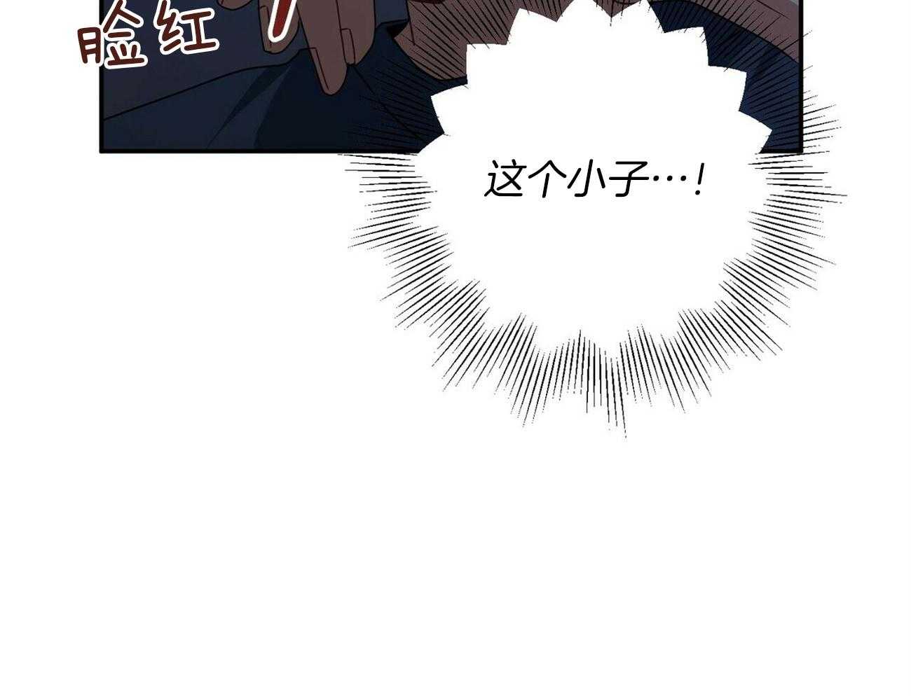 《奇怪的同居》漫画最新章节第25话 我都会做免费下拉式在线观看章节第【31】张图片