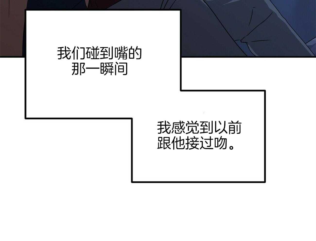 《奇怪的同居》漫画最新章节第25话 我都会做免费下拉式在线观看章节第【47】张图片