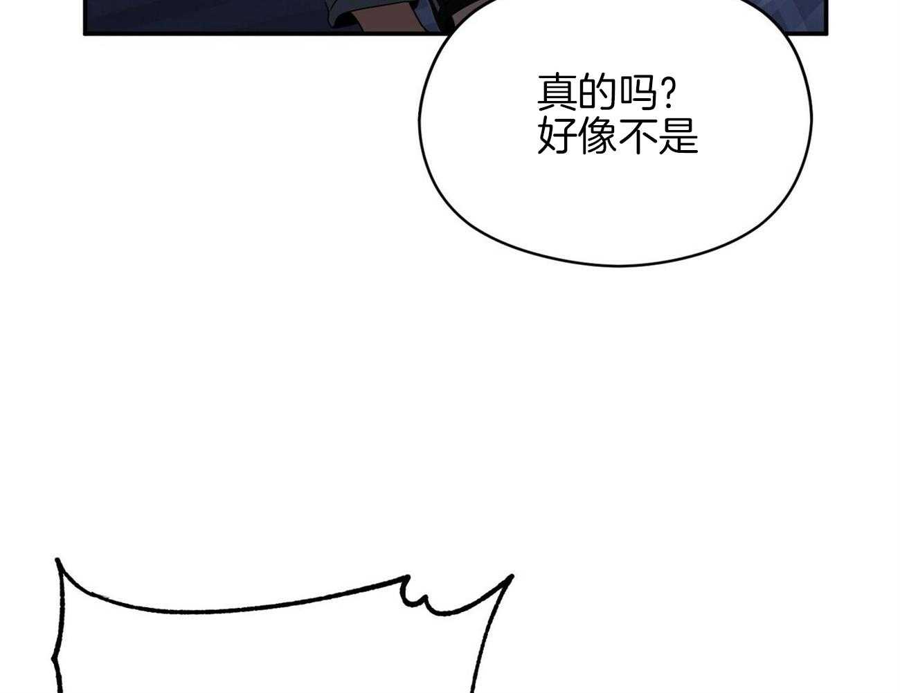 《奇怪的同居》漫画最新章节第25话 我都会做免费下拉式在线观看章节第【55】张图片