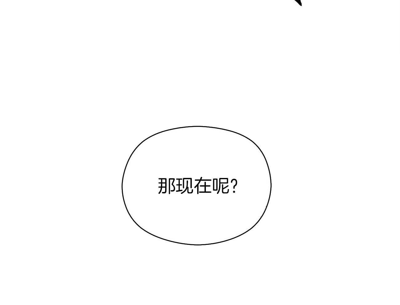 《奇怪的同居》漫画最新章节第25话 我都会做免费下拉式在线观看章节第【67】张图片