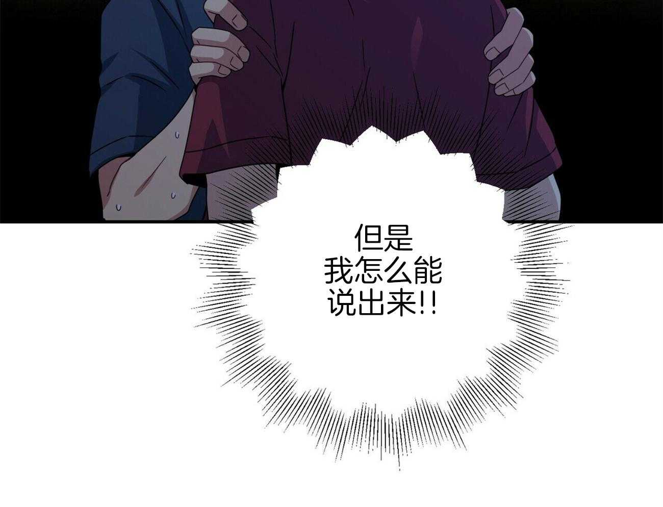 《奇怪的同居》漫画最新章节第25话 我都会做免费下拉式在线观看章节第【58】张图片