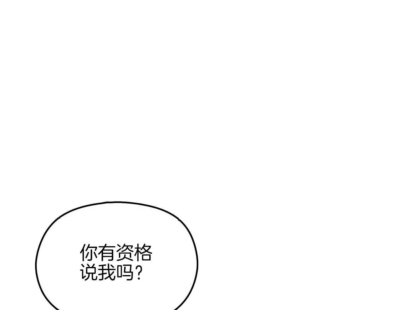 《奇怪的同居》漫画最新章节第25话 我都会做免费下拉式在线观看章节第【23】张图片