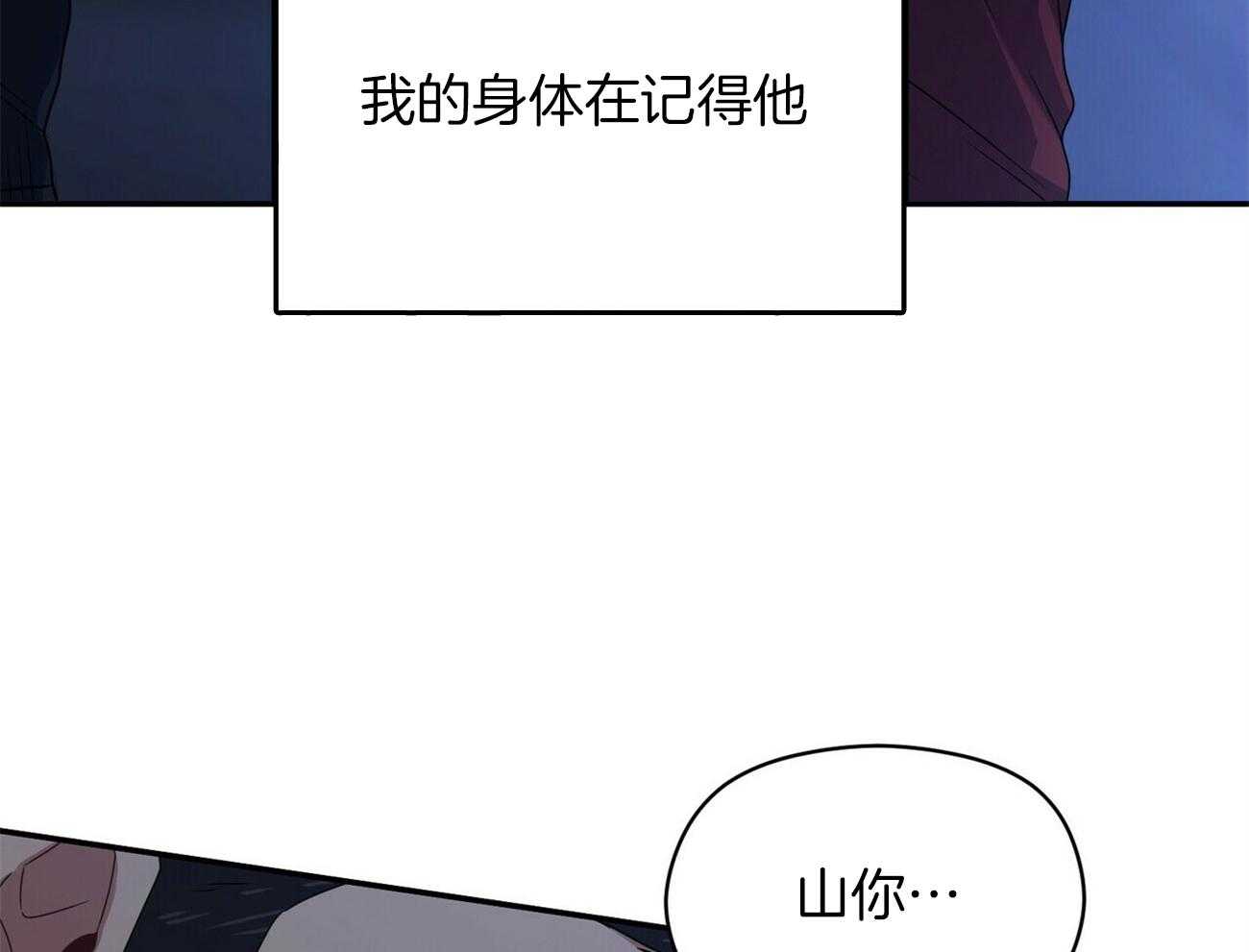 《奇怪的同居》漫画最新章节第25话 我都会做免费下拉式在线观看章节第【39】张图片