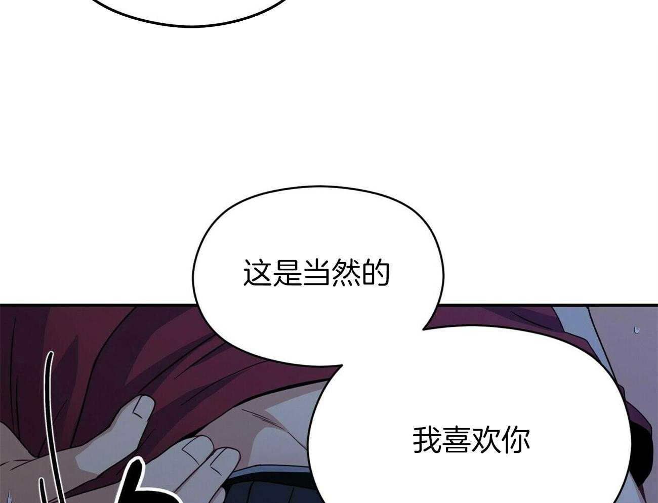 《奇怪的同居》漫画最新章节第25话 我都会做免费下拉式在线观看章节第【22】张图片