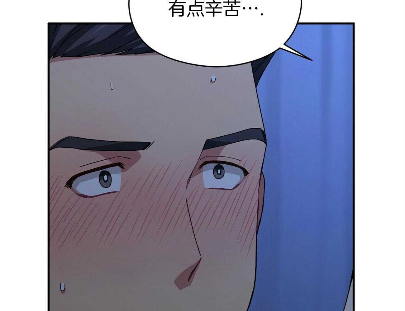 《奇怪的同居》漫画最新章节第26话 很喜欢免费下拉式在线观看章节第【48】张图片