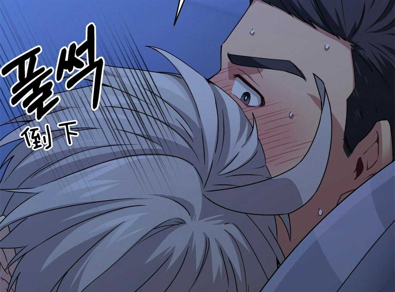 《奇怪的同居》漫画最新章节第26话 很喜欢免费下拉式在线观看章节第【36】张图片