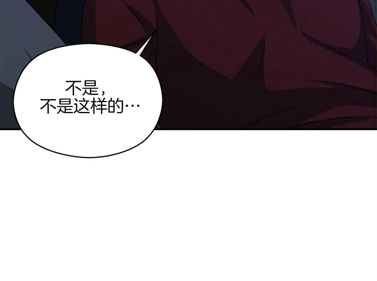 《奇怪的同居》漫画最新章节第26话 很喜欢免费下拉式在线观看章节第【52】张图片