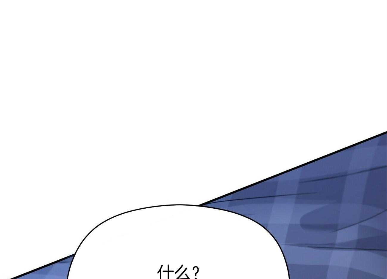 《奇怪的同居》漫画最新章节第26话 很喜欢免费下拉式在线观看章节第【7】张图片