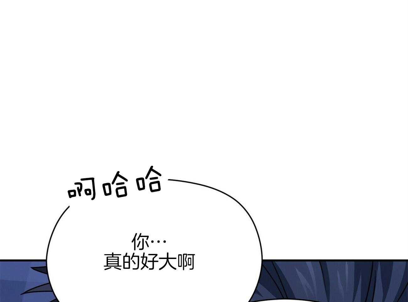 《奇怪的同居》漫画最新章节第26话 很喜欢免费下拉式在线观看章节第【34】张图片