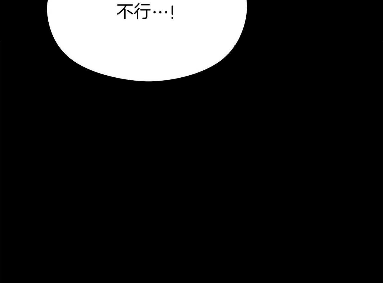 《奇怪的同居》漫画最新章节第27话 全都是空白免费下拉式在线观看章节第【29】张图片