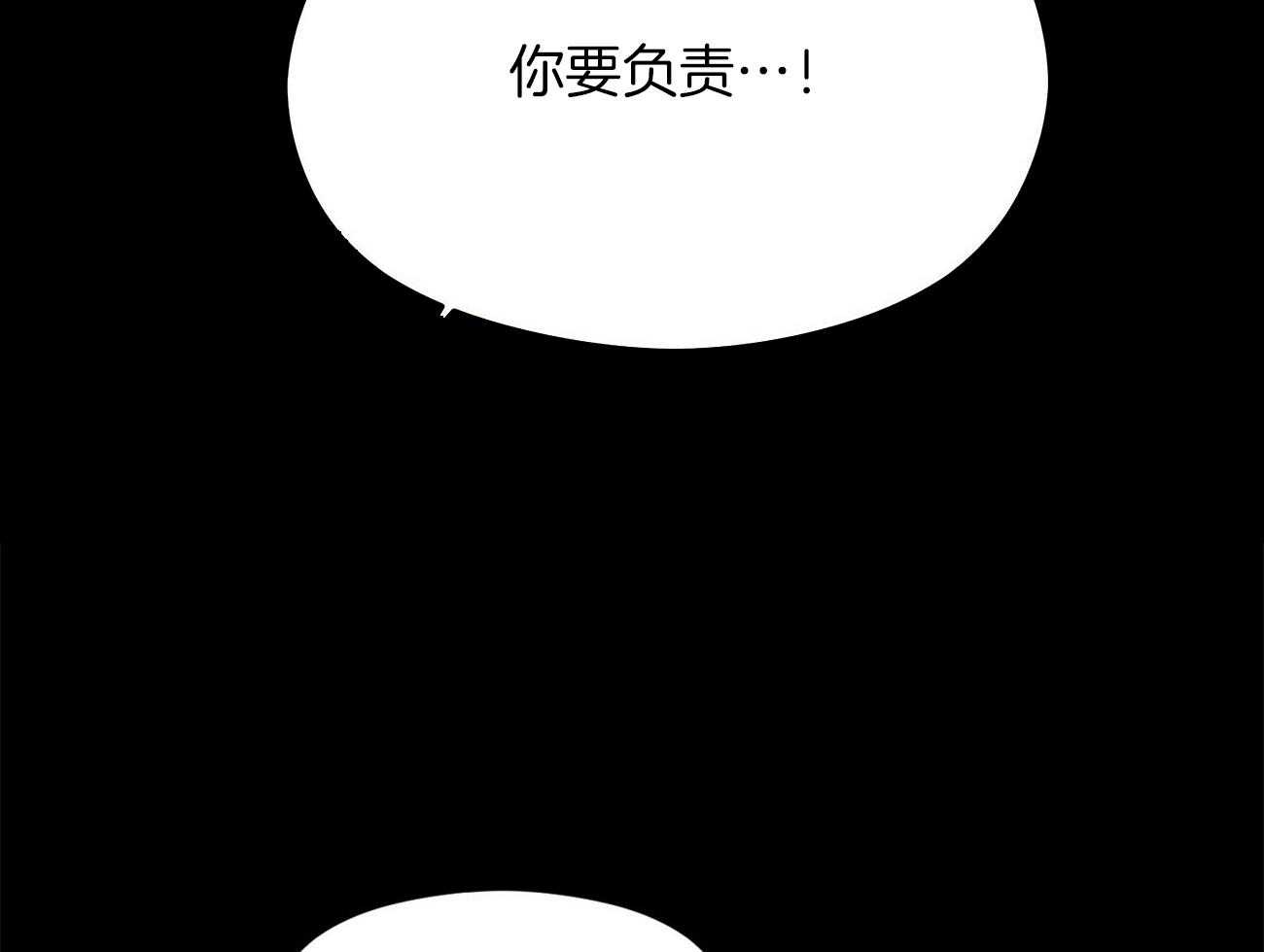 《奇怪的同居》漫画最新章节第27话 全都是空白免费下拉式在线观看章节第【19】张图片