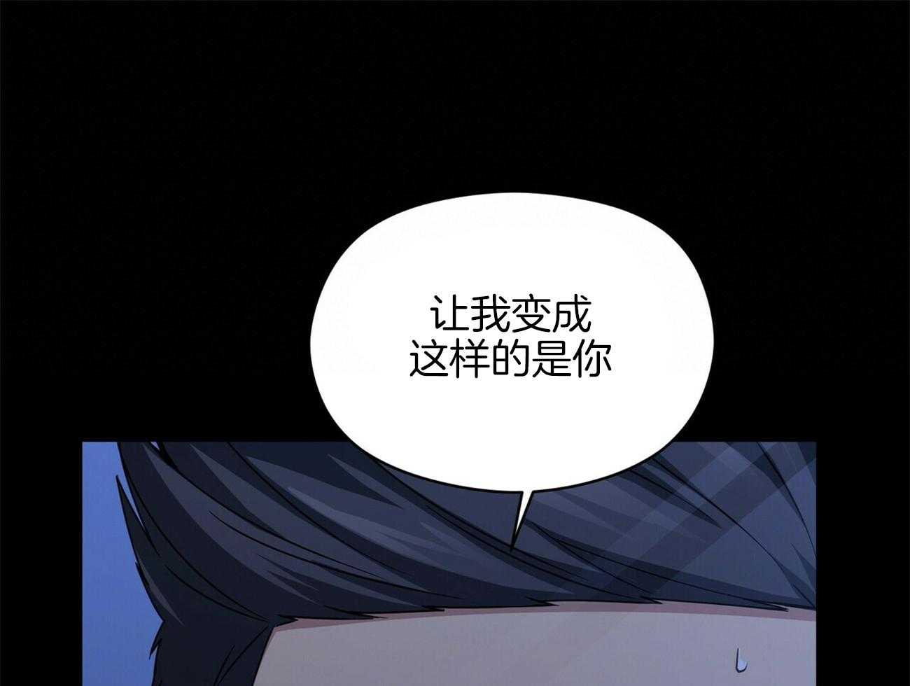 《奇怪的同居》漫画最新章节第27话 全都是空白免费下拉式在线观看章节第【22】张图片