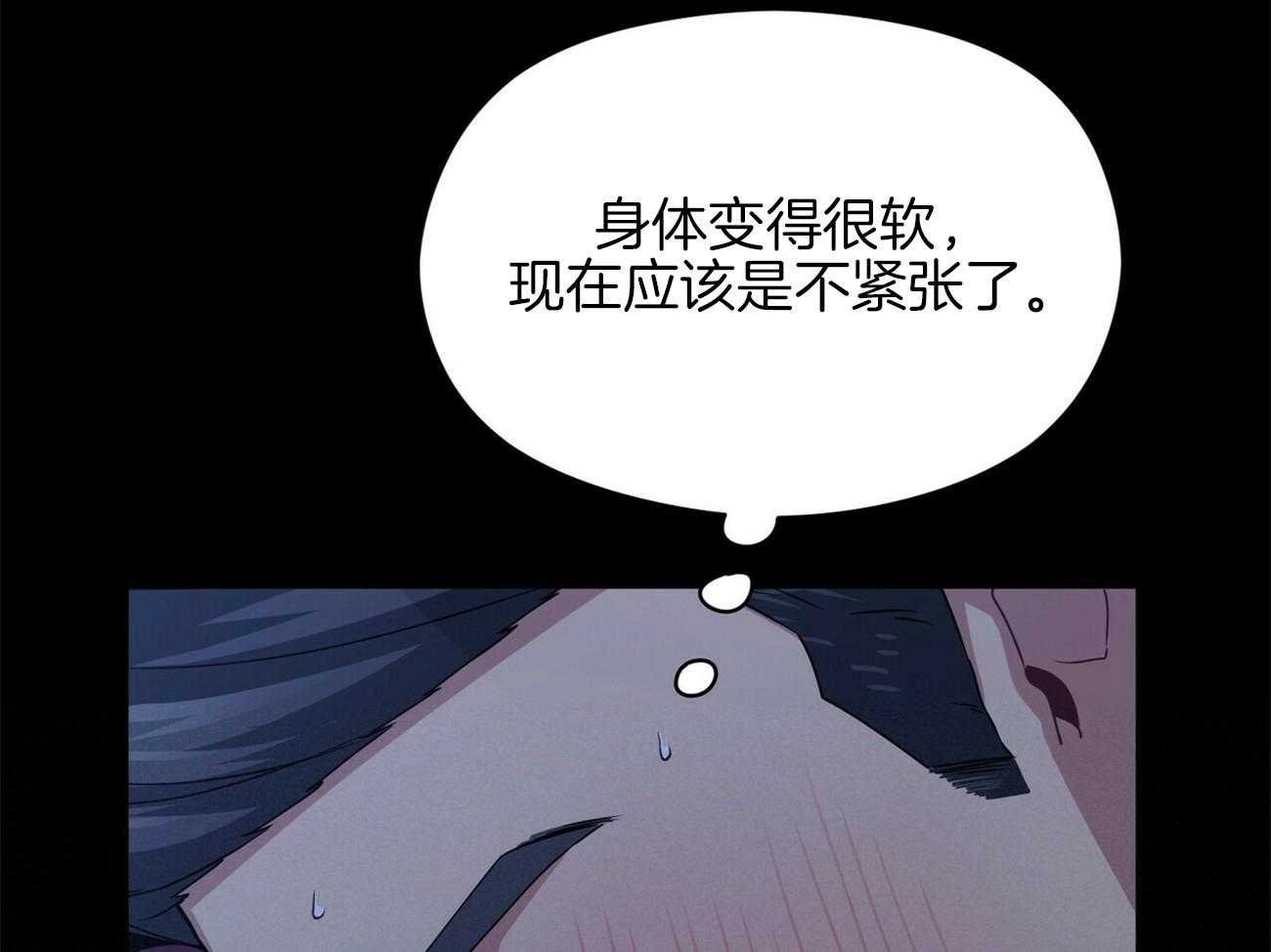 《奇怪的同居》漫画最新章节第27话 全都是空白免费下拉式在线观看章节第【42】张图片