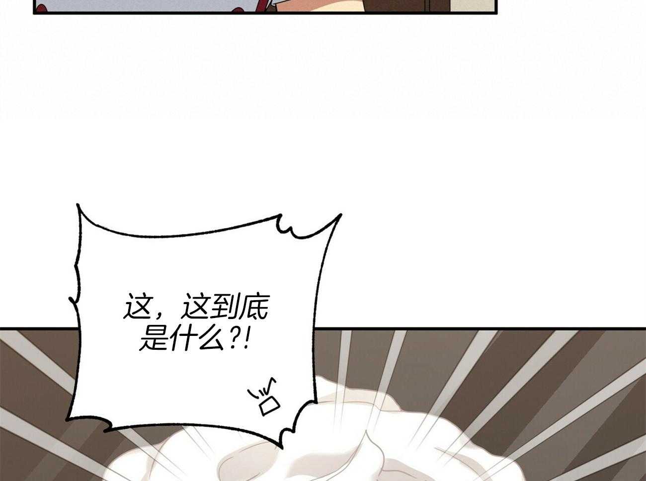 《奇怪的同居》漫画最新章节第28话 不能承认免费下拉式在线观看章节第【63】张图片