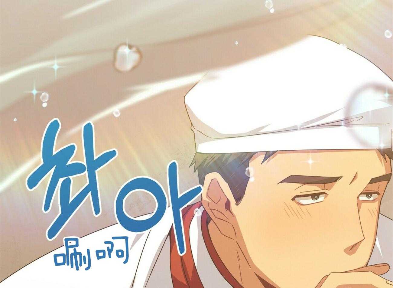 《奇怪的同居》漫画最新章节第28话 不能承认免费下拉式在线观看章节第【8】张图片